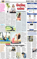 13_bbsr