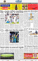 14_bbsr
