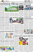 02_Balangir