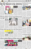 13_Balangir
