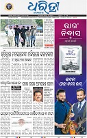 01_bbsr