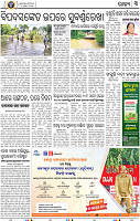 03_BBSR