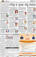 05_BBSR