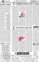06_BBSR