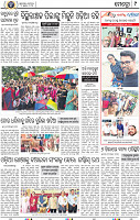 09_BBSR