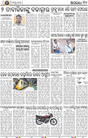10_BBSR