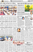 11_bbsr