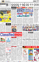 12_BBSR