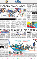 14_BBSR