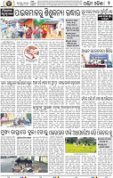 02_Balangir