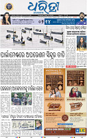 01_BBSR