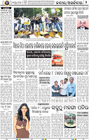 02_BBSR_NEW