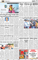 03_BBSR
