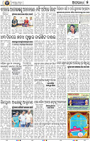 05_BBSR
