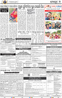 07_BBSR