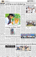 08_BBSR E