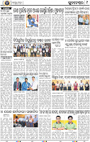 09_BBSR
