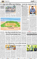 09_Khurdha (E)