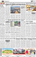 09_Metro Puri E