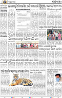 10_BBSR