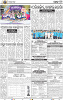 11_BBSR