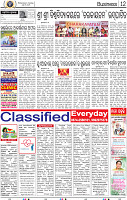 12_BBSR