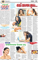 13_bbsr