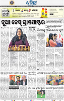 14_BBSR