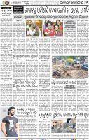 02_BBSR