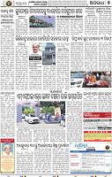 05_bbsr