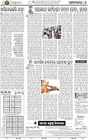 06_BBSR