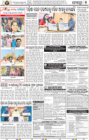 07_BBSR