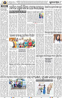 08_BBSR