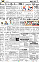 09_BBSR
