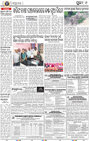 09_Metro Puri E