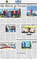 12_BBSR