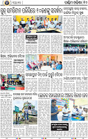 10  Baragarh