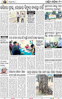 10 Balangir