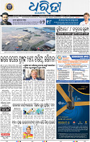 01_bbsr