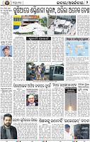 02_bbsr