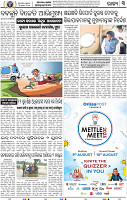 03_BBSR