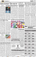 07_BBSR