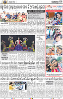 11_BBSR