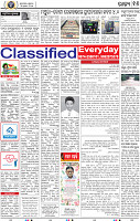 16_BBSR