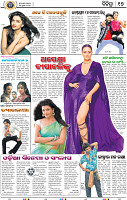 17_bbsr