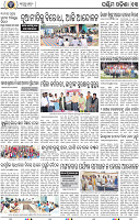 13 Baragarh