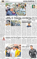 02_BBSR
