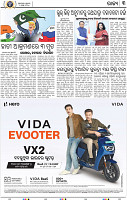 03_bbsr