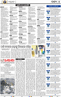 04_BBSR