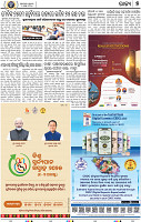 05_bbsr